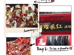 -去吃小龙虾·江湖菜·烧烤(南滨路店)