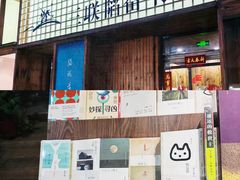 -三联韬奋书店(三里屯店)