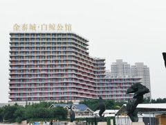 -山海广场