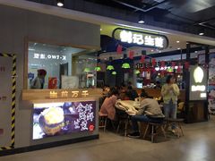 门面-盛江山自助料理(奥莱锦辉购物广场店)