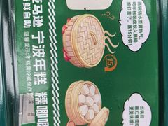 -亚马逊蒸汽活海鲜自助(LCM置汇旭辉广场店)