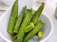 脆秋葵-点红点绿茗点居(客村店)