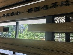 -南长河公园