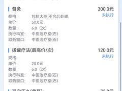 -上海市中医医院(石门路院区)