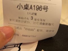 -金春禧(世茂国际广场店)
