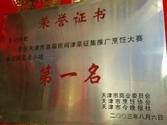 -老王记糕干(养鱼池路店)