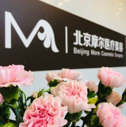 -More摩尔医美の注射线雕光电中心