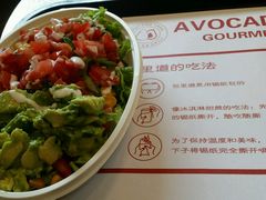 android_upload_pic-油梨树AVOCADO TREE(顺义新国展店)