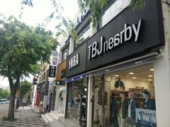 -宝健路步行街(Pedestrian Shopping Street)