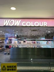点击看大图 -WOW COLOUR