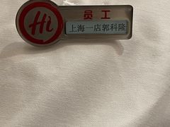 -海底捞火锅(吴中路店)