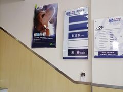 -宠颐生维康宠物医院(金丰店)