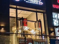 -福苗小骆驼烧烤(曲江店)