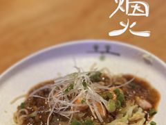 质烤肉酱香葱拌面-质烤烤物·活烤海鲜(质烤总店)