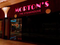 -莫尔顿牛排坊(威尼斯人店)