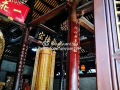 -华林禅寺