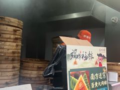 -南方迷宗大包(湖滨店)