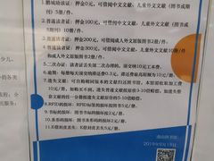 -南山图书馆(常兴路店)
