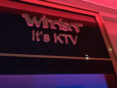 -温莎KTV(国贸店)