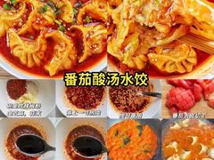 -尘香•传统川菜(创汇首座店)