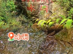 -秦岭终南山世界地质公园翠华山景区