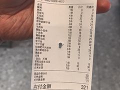 -凉凉冰饭(龙门店)