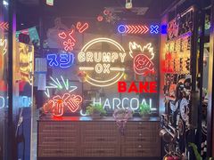 -·缸桶屋·韩式牛肋条自助烤肉(西湖D11店)