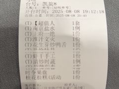 -狮王府淮扬菜(新街口友谊店)