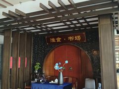 -扬州狮子楼·非遗淮扬菜(总店)