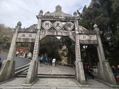 -南岳衡山风景名胜区