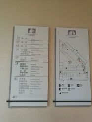 -北京怡德医院妇儿健康中心