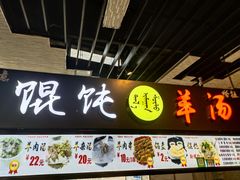 -大连凯丹广场