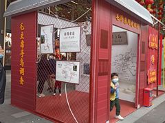 -北京路步行街-千年古道遗址