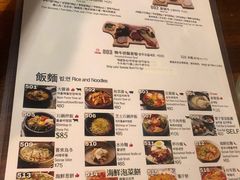 -喜来稀肉(金巴利道店)
