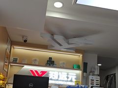 -郑远元专业修脚房(凌兆路店)
