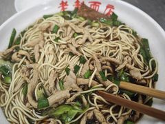 -老赵面店(大西路店)