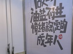 -螺蛳粉先生(蓟门桥店)