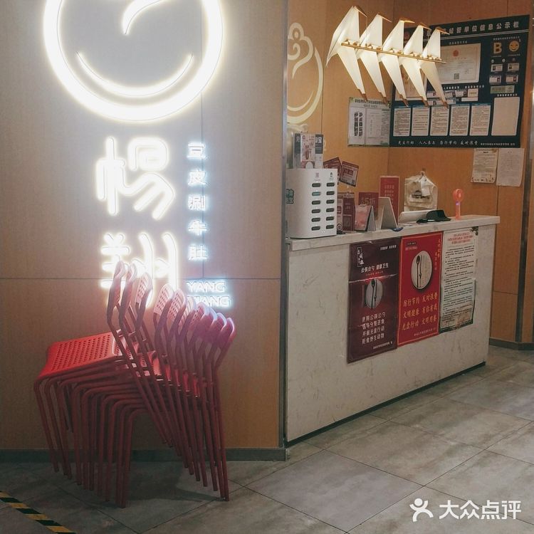 西安必吃豆腐皮牛肚[礼花][礼花][礼花]