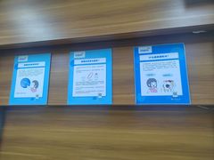 -美尔目眼科医院·近视手术·儿童近视(通州店)