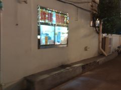 -张记炸串肠粉