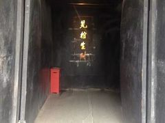 -丰都鬼城名山景区