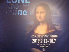 景点-外滩二十二号艺术中心