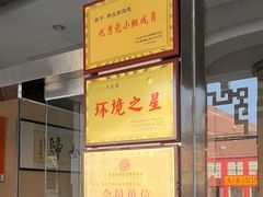 -美顺香食府鱼头老店(雪野湖店)