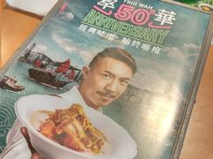 -翠华餐厅(旺角文华商场店)