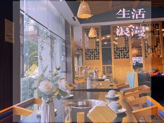 -野菌皇海景野生菌火锅(滨海大道店)