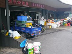 -布吉农产品批发市场