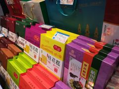-采芝斋(延安路店)