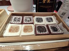 -阮大兴糕团(日月光中心店)
