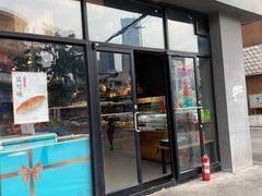 门面-罗莎蛋糕(南门口店)