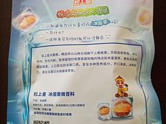 -粒上皇(上下九店)